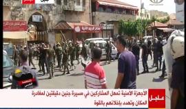 اعتدت على الطواقم الصحفية وحطمت سيارة بث قناة فلسطين اليوم .. 
#عاجل .. #شاهد قوات السلطة وحركة فتح تطلق النار وتعتدي على مسيرة في جنين خرجت دعما للأسرى والقدس وتعتقل القيادي في حركة الجهاد خضر عدنان وصحفيين  .