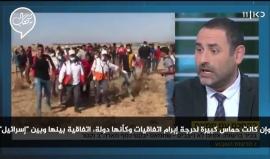 #شاهد أبو مازن يهدد غزة بقطع جميع إلتزاماته تجاهها

قناة كان العبرية
ترجمة: وكالة شهاب للأنباء