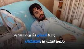 جراء الاهمال الطبي .. 

#فيديو الأسرى المرضى يعانون الموت البطيئ في سجون الاحتلال