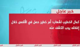 #شهاب_عاجل