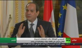 خلال مؤتمر مع الرئيس الفرنسي ماكرون في باريس .. 
#شاهد السيسي ينفعل بعد سؤال عن حقوق الإنسان في مصر ويجيب: معندناش تعليم جيد ولا صحة جيدة ولا توظيف ولا إسكان جيد