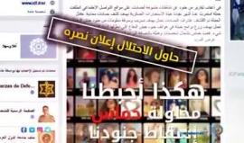 شاهد معركة جديدة بين المقاومة والاحتلال.. من انتصر؟؟