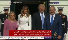 رئيس حكومة الاحتلال بنيامين نتنياهو يصل البيت الأبيض للقاء الرئيس الأمريكي دونالد ترامب