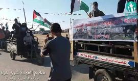شاهد: لحظة وصول وحدة الكوشوك لمخيم العودة شرق #غزة في #جمعة_الحرية_والحياة
