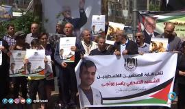 عشرات الصحفيين بمدينة رام الله يُشاركون في وقفة احتجاجية على استمرار انتهاكات الاحتلال.