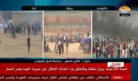 #مباشر تغطية لأحداث جمعة العمال من الحدود الشرقية لقطاع غزة