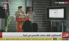 #شاهد| قوات حفتر تستعين بمواد إلكترونية منشورة عبر الإنترنت لاتهام #حماس و #كتائب_القسام بالتورط في #ليبيا والتحريض على الفلسطينيين