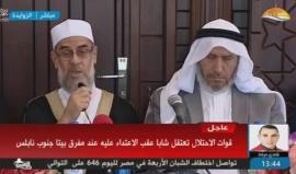 #شاهد #مباشر افتتاح مسجد الشهيد #مازن_فقها في الزوايدة وسط قطاع غزة