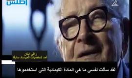 #شاهد 
وحدة القتل الاسرائيلية