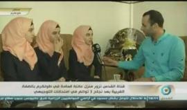 #شاهد || التوائم الثلاثة المتفوقات في الامتحانات الثانوية العامة.