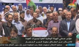 #مباشر مؤتمر صحفي داخل ميناء غزة للإعلان عن انطلاق "سفينة كسر الحصار"