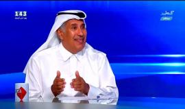 حمد بن جاسم : قالوا إن #قطر دعمت ثورات #الربيع_العربي لأن #الجزيرة قد تكون حركت الشارع العربي وليست السبب الرئيسي