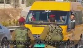 قوات الاحتلال أغلقت الطرق الرئيسية التي تربط بين مدن شمال الضفة ووسطها،  وذلك لتأمين ماراثون للمستوطنين، ما أرغم المواطنين على سلوك الطرق الالتفافية في تنقلاتهم.

وكان جيش الاحتلال قد وضع لافتة امس توضح أن شارع 60 سيتم اغلاقه الجمعة من الساعة السادسة والن