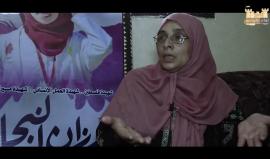 والدة الشهيدة رزان النجار: ابنتي ليس لها انتماء سياسي وكانت تقول انا ابنة فلسطين.. رزان بنت الشعب الفلسطيني