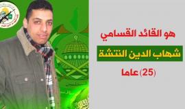 تعرف على سيرة الشهيد القسامي شهاب الدين النتشة.. مهندس عملية "ديمونا".