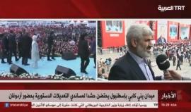 مباشر حشد مليوني في مدينة إسطنبول لمؤيدي التعديلات الدستورية