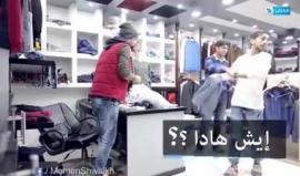 #شاهد
"روح بيع وطنك بعيد"