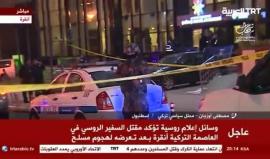 سبوتنيك عن مصادر أمنية تركية: وفاة السفير الروسي في #أنقرة متأثرا بجروحه