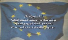 الأمم المتحدة حليف الأسد ! 

جميع المعلومات الواردة في هذا الفيديو
تم ذكرها في تقرير خاص بصحيفة "الغارديان البريطانية"
الثلاثاء 30 أغسطس/آب 2016
إعداد : ناصر السوري
#Un_Funded_Assad
#الأمم_المتحدة_تمول_الأسد