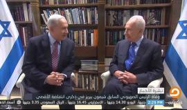 #شاهد ..  وفاة الرئيس الصهيونى السابق شيمون بيريز فى الذكرى الـ 16 لانتفاضة الأقصى . 

#تعزية_السفاح