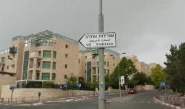 #فيديو الاحتلال يضع إشارات توجيه لموقع السفارة الأمريكية الجديدة في القدس المحتلة