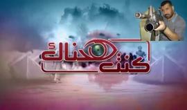 #شاهد 
كنت هناك.. اغتيال القائد القسامي أحمد الجعبري رحمه الله