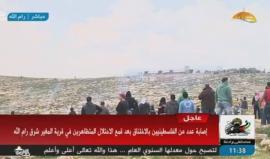 #عاجل | مواجهات في قريتي المغير وكفر مالك شرق رام الله بعد منع الاحتلال إقامة صلاة الجمعة داخل بؤرة استولى عليها المستوطنين الصهاينة .