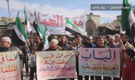 خروج مظاهرات في عدة مدن سوريّة في جمعة أطلق عليها ناشطون اسم " داعش حليف الأسد"