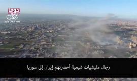 #شاهد "إسرائيل" تكشف شكل الرد الإيراني الوشيك الذي سيضربها في العمق

تقرير: القناة 2 العبرية
ترجمة: وكالة شهاب للأنباء