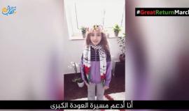 "أنا أدعم #مسيرة_العودة_الكبرى"
#شاهد  متضامنون أجانب يوجهون رسالة دعم للمشاركين في مسيرات العودة الكبرى.

I SUPPORT THE #GreatReturnMarch