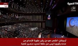 #أردوغان: الإرهابيون ومن يقف وراءهم لا يعلمون قيمة وقوّة الشعب التركي؛ شعبنا قادر على احباط كل المؤامرات التي تحاك ضده