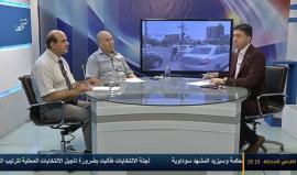 تتابعون الآن -  تغطية خاصة حول قرار المحكمة العليا في رام الله بإجراء الانتخابات المحلية بالضفة الغربية دون قطاع غزة.