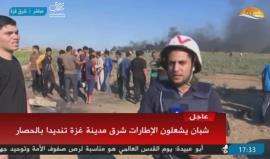 #شاهد #مباشر مواجهات على السياج الفاصل في عدة مناطق على الحد الشرقي الفاصل لقطاع غزة، رفضا للحصار المستمر منذ 11 عاما . 
#نذير_الغضب