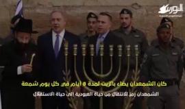 #عاجل
عيد الحانوكا "الأنوار العبري" يحوّل المسجد #الأقصى إلى كنيس يهودي وسط صمت الجميع.