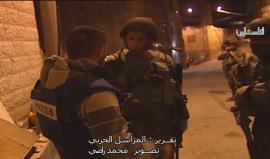 إقتحام بلدة حزما بالقدس المحتلة وتكسير محتويات المنـازل  

تقرير: علي دار علي