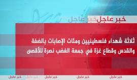 #شهاب_عاجل