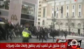 شهدت إطلاق الغاز وقنابل .. 
#شاهد | مواجهات بين متظاهرين وقوات الأمن الامريكية قرب البيت الابيض في واشنطن حيث تجري مراسم تنصيب ترمب رئيسا للولايات المتحدة , وتحطيم واجهات محال تجارية و سيارات وممتلكات عامة .