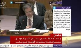 جلسة للأمم المتحدة بشأن #حلب 
#مباشر