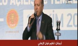 #شاهد .. كان سيتم قتلي خلال محاولة الانقلاب ولن نسامح في حق الشهداء وإذا أقر البرلمان على أحكام الإعدام سيتم المصادقة عليها . 
#أردوغان: مصممون على المشاركة في قوات التحالف من أجل الحفاظ على وحدة #العراق وفي حال رفض التحالف سنُفعّل الخطة "ب" وإذا لم تنجح 