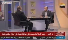 #بث_مباشر| القيادي في حركة #حماس خليل الحية يتحدث عن المشاورات بين الحركة والجانب المصري حول ملف قطاع #غزة والمصالحة.
