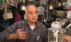 الحاج محيي الدين حشحوش لا يزال يعمل في إصلاح بوابير الكاز في البلدة القديمة بنابلس