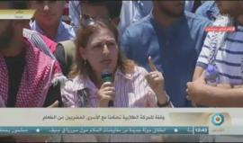 وقفة تضامنية مع الأسرى في سجون الاحتلال تنظمها الحركة الطلابية في جامعة بيرزيت برام الله .