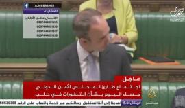 #بث_مباشر.. اجتماع طارئ لمجلس الأمن الدولي بشأن #حلب