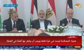 رئيس الحكومة: حركة حماس شريك استراتيجي في صنع هذه اللحظة التاريخية