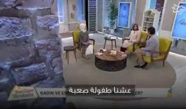 #شاهد 
الحب والفقر !
