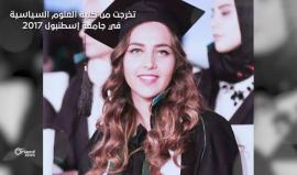 يد الغدر تطال الإعلامة المعارضة للنظام السوري حلا بركات ووالدتها في اسطنبول