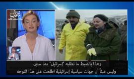 #شاهد| أمريكا تواصل حربها ضد الفلسطينيين وهذه المرة ضد اللاجئين.. شاهد التفاصيل...

تقرير: القناة 2 العبرية
ترجمة: وكالة شهاب للأنباء