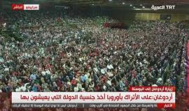 #مباشر | كلمة الرئيس التركي #أردوغان أمام حشد من أتراك البوسنة وأوروبا في #سراييفو