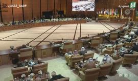 #مباشر تواصل أعمال القمة العربية الـ 28 في مدينة الظهران السعودية .