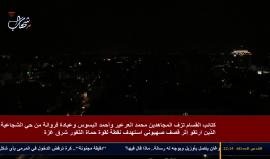 #مباشر تغطية للأوضاع الميدانية في قطاع غزة مع استمرار العدوان الصهيوني